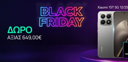 Nova: Δωρεάν το Xiaomi 15T 12+256GB και όλα απεριόριστα σε BlackFriday προσφορά Nova Xiaomi 15T