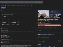 Έκλεισε ελληνικό ηλεκτρονικό καταστήμα – Αγωνία για χρήματα και παραγγελίες ελληνικό κατάστημα χρήματα