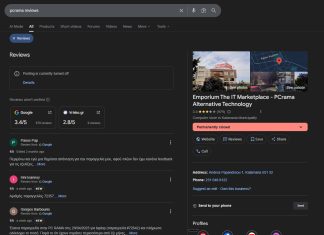 ελληνικό κατάστημα χρήματα