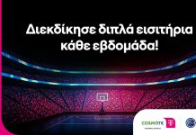 cosmote Basketball League