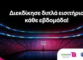 cosmote Basketball League