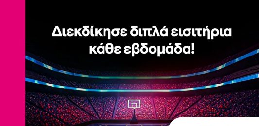cosmote Basketball League