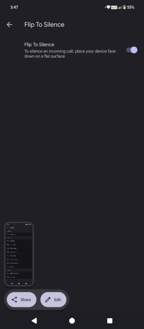 Σίγαση κλήσης