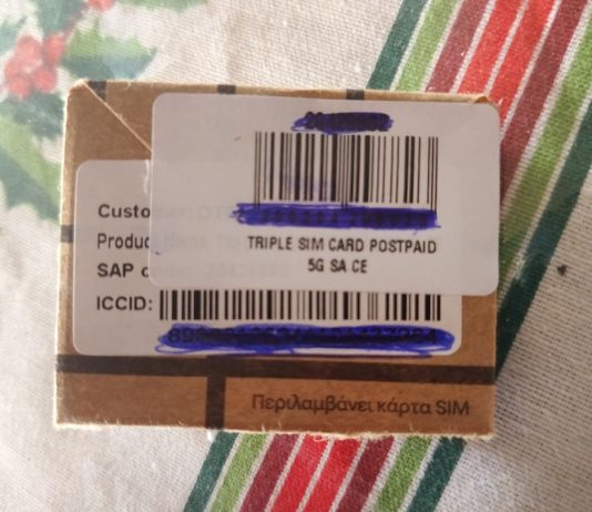 Cosmote: Αυτή είναι η νέα 5G SA SIM cosmote 5g sa sim