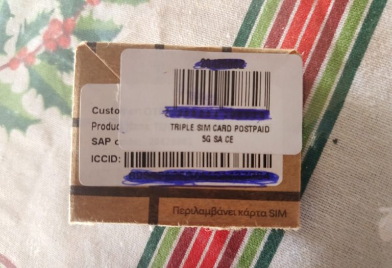 cosmote 5g sa sim