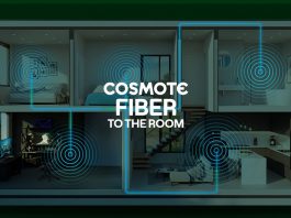 Cosmote Fiber to the Room: Μεγάλη προσφορά με δωρεάν αυτοψία και εγκατάσταση cosmote fiber to the room