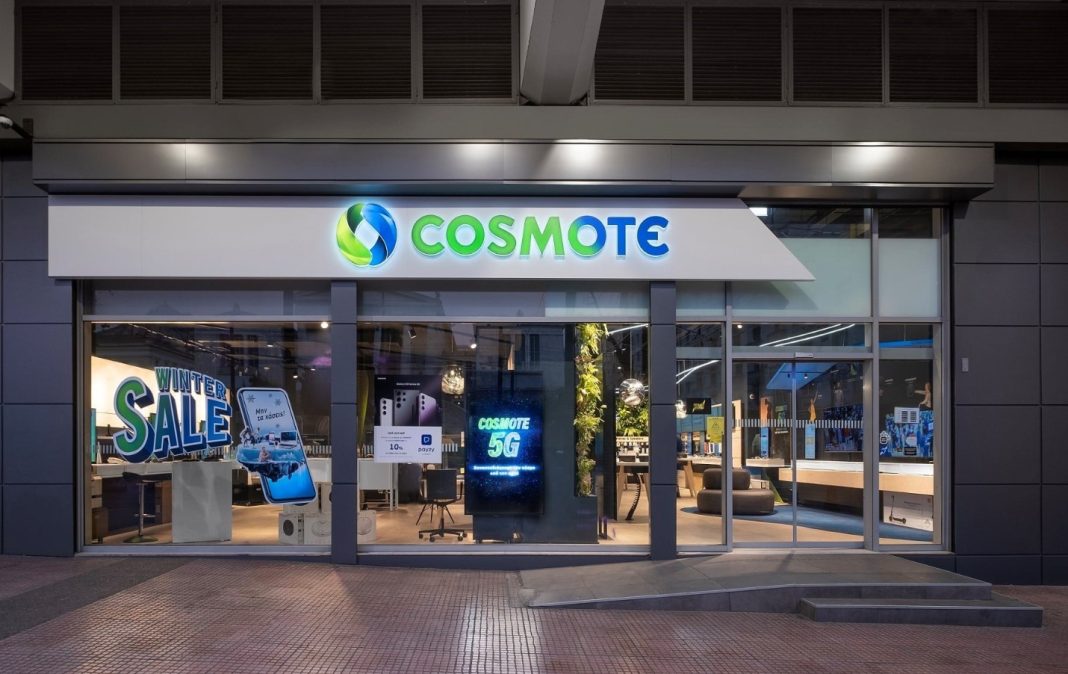 μην ενοχλείτε Cosmote