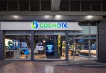 μην ενοχλείται Cosmote