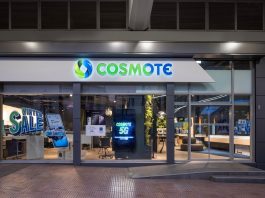 μην ενοχλείτε Cosmote