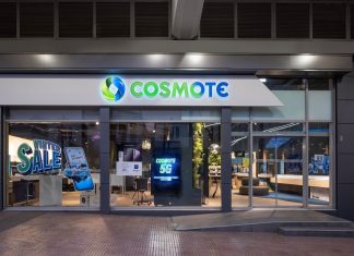 μην ενοχλείτε Cosmote
