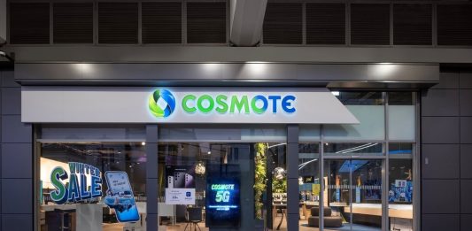 μην ενοχλείτε Cosmote