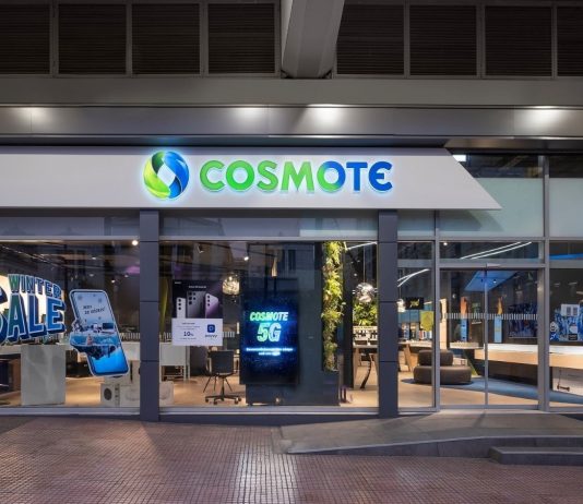 Το “Μην ενοχλείτε” της Cosmote για όλες τις κλήσεις! μην ενοχλείτε Cosmote