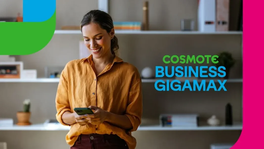 cosmote-telekom-business-gigamax COSMOTE BUSINESS GIGAMAX