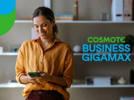 Νέα προγράμματα COSMOTE BUSINESS GIGAMAX για επιχειρήσεις & επαγγελματίες COSMOTE BUSINESS GIGAMAX