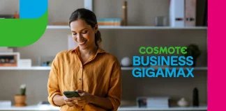 Νέα προγράμματα COSMOTE BUSINESS GIGAMAX για επιχειρήσεις & επαγγελματίες COSMOTE BUSINESS GIGAMAX