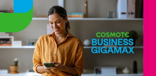 Νέα προγράμματα COSMOTE BUSINESS GIGAMAX για επιχειρήσεις & επαγγελματίες COSMOTE BUSINESS GIGAMAX