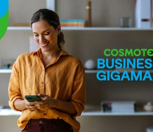 Νέα προγράμματα COSMOTE BUSINESS GIGAMAX για επιχειρήσεις & επαγγελματίες COSMOTE BUSINESS GIGAMAX