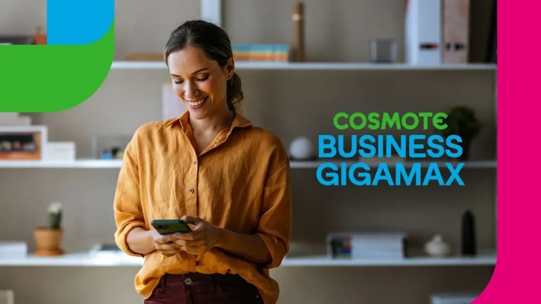 COSMOTE BUSINESS GIGAMAX