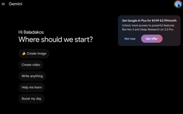 προσφορά gmail