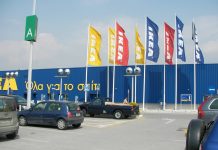 ΙΚΕΑ Ελλάδας: Ανακαλεί γνωστό μαγειρικό σκεύος ikea