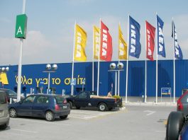 ΙΚΕΑ Ελλάδας: Ανακαλεί γνωστό μαγειρικό σκεύος ikea