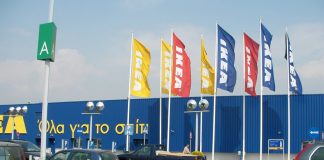 ΙΚΕΑ Ελλάδας: Ανακαλεί γνωστό μαγειρικό σκεύος ikea