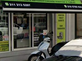 Μεγάλες καθυστερήσεις από γνωστό e-shop κινητών: Η ανακοίνωση e-shop κινητών