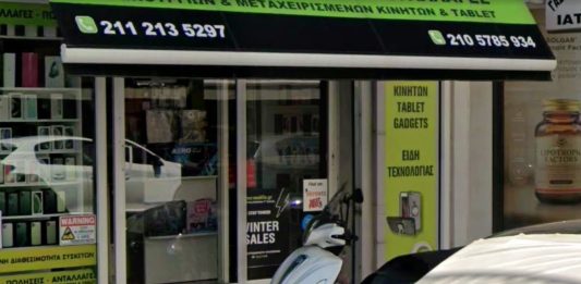 e-shop κινητών