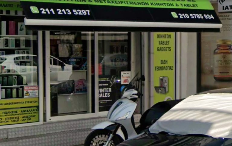 e-shop κινητών