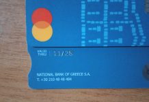 ημερομηνία λήξης Εθνικής