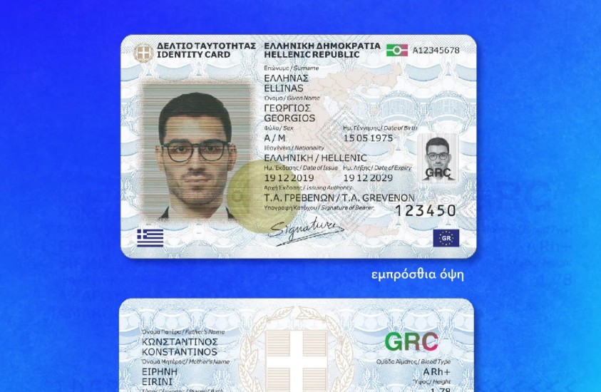 nees tautotites tautotites