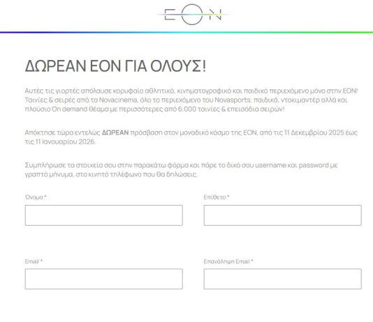EON TV Nova