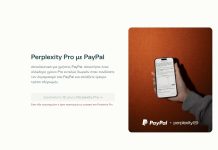 paypal δωρεάν εφαρμογή