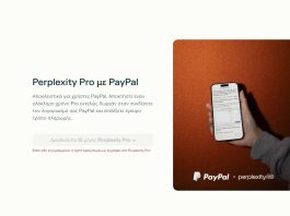 paypal δωρεάν εφαρμογή