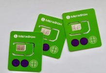 Στη χώρα αυτή τα δίκτυα κινητής απενεργοποιούνται το βράδυ – Ο λόγος δίκτυα κινητής