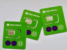 Στη χώρα αυτή τα δίκτυα κινητής απενεργοποιούνται το βράδυ – Ο λόγος δίκτυα κινητής