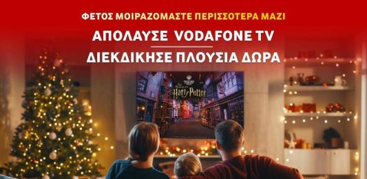 Δωρεάν Vodafone TV για 30 ημέρες και γιορτινός διαγωνισμός Vodafone TV