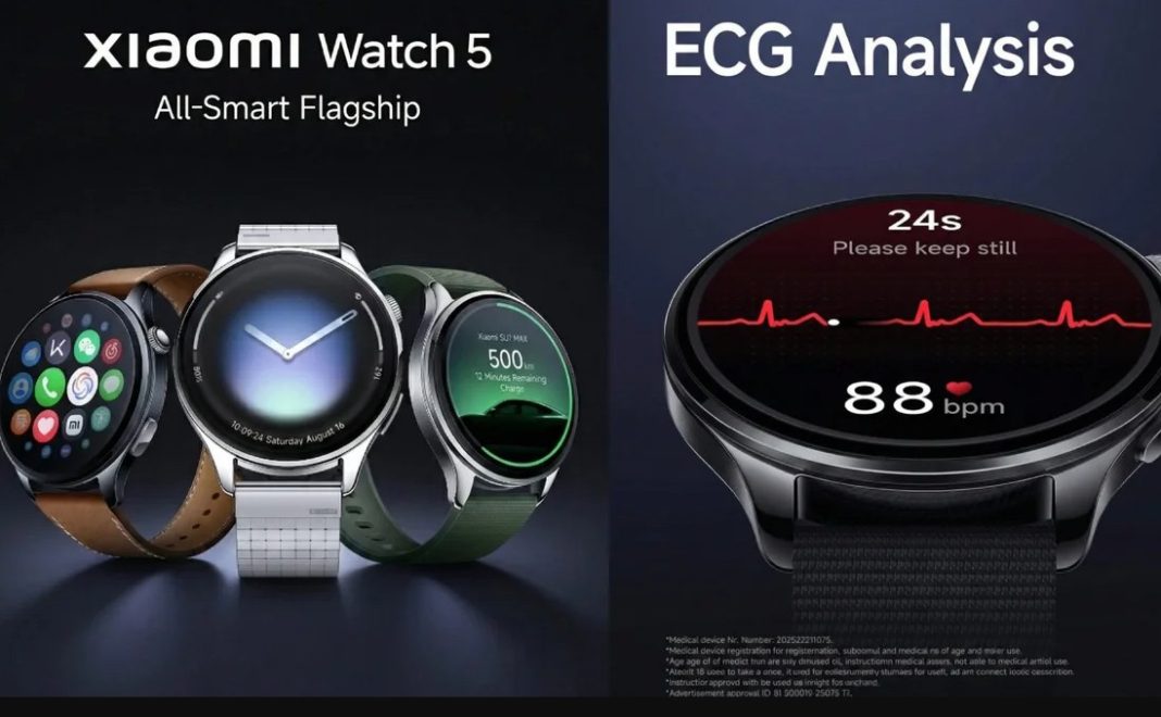 xiaomi watch 5 emg