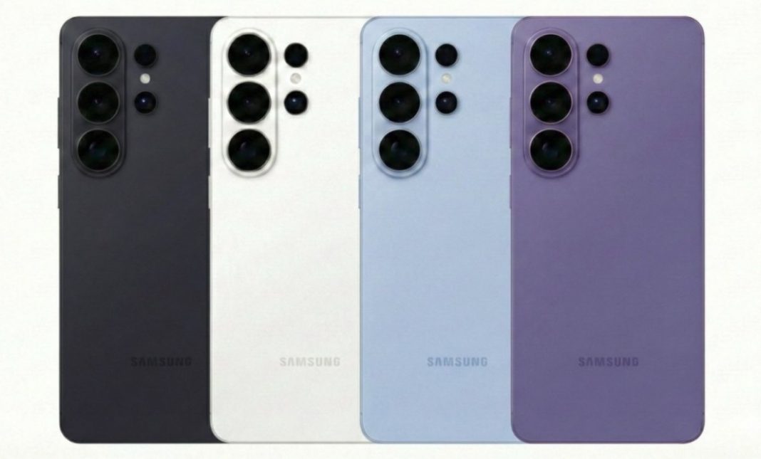 Samsung Galaxy S26 Ultra colors