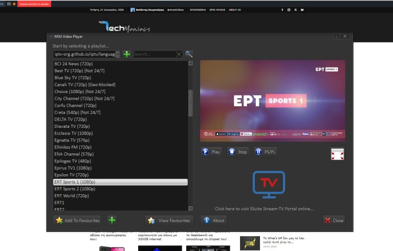 SSuite TV-App
