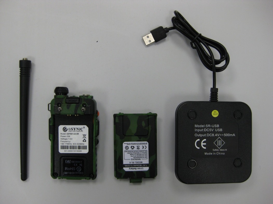 eSynic-UV-5R.Φωτογραφία-2