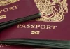 Διαβατήριο ταυτότητα