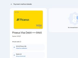 αριθμός κάρτας Google Wallet