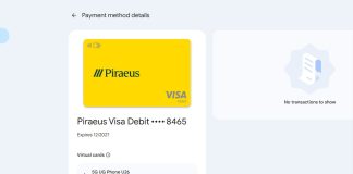 Ο αριθμός της κάρτας σου αλλάζει στο Google Wallet αριθμός κάρτας Google Wallet