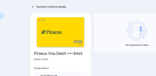 αριθμός κάρτας Google Wallet