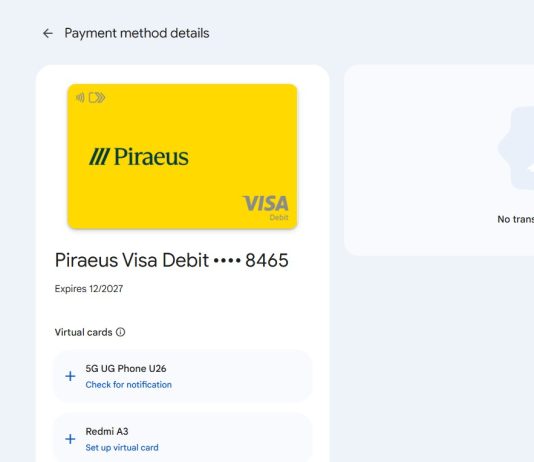 Ο αριθμός της κάρτας σου αλλάζει στο Google Wallet αριθμός κάρτας Google Wallet