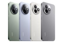 ενεργή ψύξη