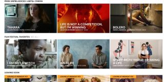 streaming υπηρεσία δωρεάν