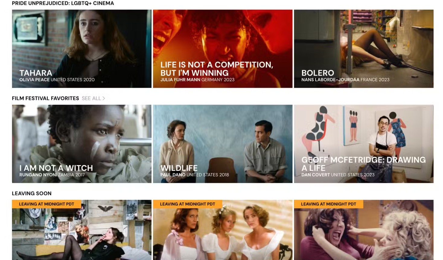 streaming υπηρεσία δωρεάν