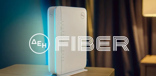 ΔΕΗ Fiber: Σε νέες περιοχές σε όλη την Ελλάδα με 100% οπτική ίνα ΔΕΗ Fiber